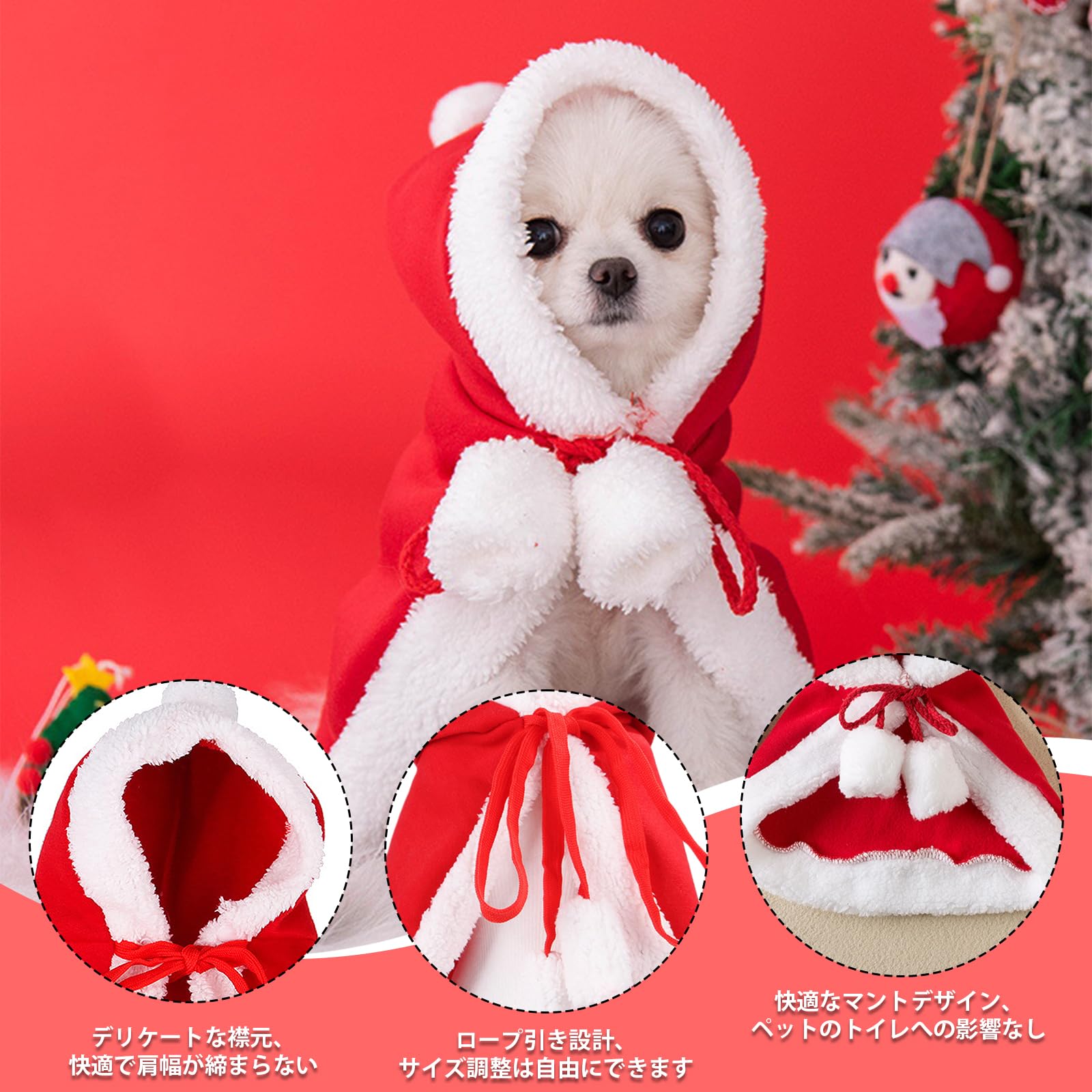 Amazon | Kingsie 猫の服 クリスマス マント 帽子付き サンタ コスプレ